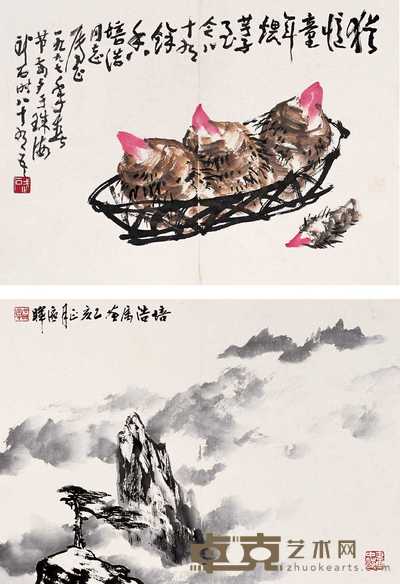 武石 区晖 犹忆童年煨芋子 黄山松云 镜心 44.5×62.5cm×2